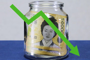중기 대출 '빨간불'…연체율 9년 만에 최고