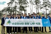 동양생명, 창립 36주년 맞아 나무심기 봉사… ESG 실천 나서