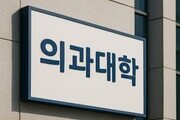 의대생 복귀 속속 확정…의대 교육 정상화 기대