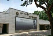 김포 장릉 역사문화관, 체험형 전시관으로 새단장