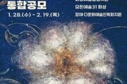 “7억 예술판 열린다”…화성특례시, 2026 예술지원 대형 공모