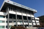 경기도 특사경, 폐기물 불법 처리 사업장 68곳 적발