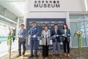 '2023 인천공항 박물관 특별기획전' 개최