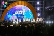 올해부터 사계절 문화의 향기를  '서초'에서 느끼세요