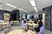 '진주청동기문화박물관' 가족 가을체험 프로그램 운영