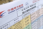 정부, 중국 단체관광객 ‘무비자 입국’ 추진