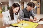 코웨이, 시각장애 아동 위한 교구재 제작 봉사활동