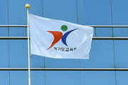 경기교육청, '2022 경기 장애학생 e페스티벌' 열어