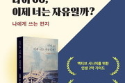 페스트북 