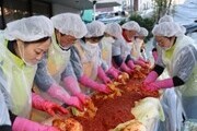 NH농협생명, 동절기 '사랑의 김장나눔' 봉사활동