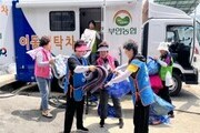 농협, 클린봉사단과 수해현장 피해 복구 봉사활동