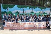 컴투스 그룹, 다문화 가정과 함께 벽화 그리기 봉사활동