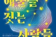 삶이 곧 예술, 춘천 강연 시작