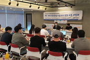 청년창업사관학교 '입교생' 2월6일까지 모집