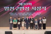 양천구, 숨은 모범 양천구민 찾습니다