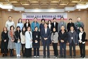 군포시, 통역자원봉사자 위촉식 개최