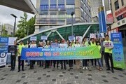 과천시, 마약 퇴치 합동 캠페인 전개