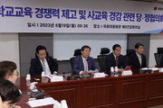 교육부, 수능 난이도 논란 