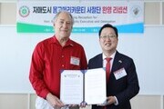 대전시-美 몽고메리카운티, 경제·과학 협력 약속