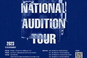 YG holds an open audition for the first time in 4 years