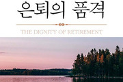 신간 소개, 오영훈 