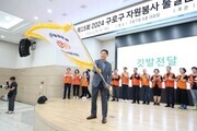 구로구, 추석맞이 자원봉사 물결운동 전개