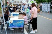 2023년 '군산문화재야행' 개최