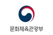 문체부, 국내 OTT 콘텐츠 경쟁력 강화...화질·자막 40억 투입