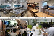 서울시, 골목창업학교 수료시 '최대 7천만원 융자' 지원