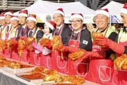 대전시, 제16회 따뜻한 겨울나기 김장대봉사 성료… 5,400세대에 온정 전달