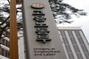 ‘좋은 숫자’ 속 불편한 진실…산재 감소의 그림자