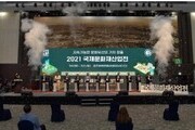 문화재청, '2022 문화재산업전' 개막