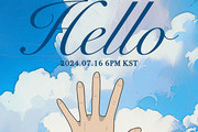 KARA's 'Hello' pre-release 
