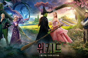 Movie 'Wicked' Tops Watcha HOT10 Chart
