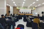 고양시, 커피 대표 도시 육성 계획 발표
