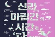 경주 월성·대릉원서 열리는 문화유산 축제