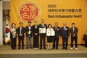 안산김홍도축제, 대한민국 명가 명품 지역브랜드 부문 대상 수상
