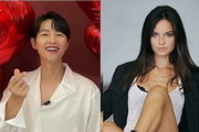 Song Joong-ki and Katy reported marriage on the 30th