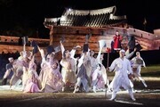 '동래읍성역사축제 구민 모두 함께해요'