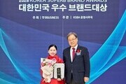전통문화의 확장 실험, 순화당 박현주 우수 브랜드 대상