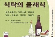 서초구, 핫플 '양재천길'서 식기공예 전시 열어