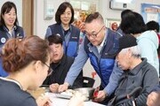 한수원, ʻ사회공헌의 날ʼ 기념 임직원 봉사활동