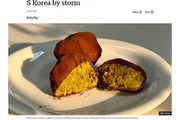 BBC도 주목한 ‘두쫀쿠’ 열풍
