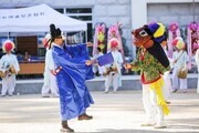 국가무형문화재 '동래야류' 공개행사 개최