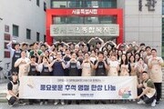 대한항공, 추석 앞두고 어르신들과 명절 음식 나눔 봉사