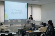 함께 배우고 성장하는 ‘재능나눔교실’ 프로그램 개설