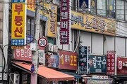 SCB 도입…70만 소상공인 대출 기회 확대