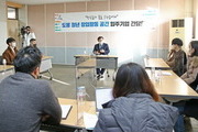 서울 도봉구 '청년 창업활동 거점공간' 입주자 모집