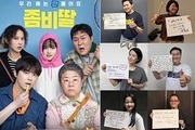 Zombie Daughter surpasses 5 million viewers