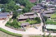 경북  ‘칠곡 매원마을’ 문화재 된다